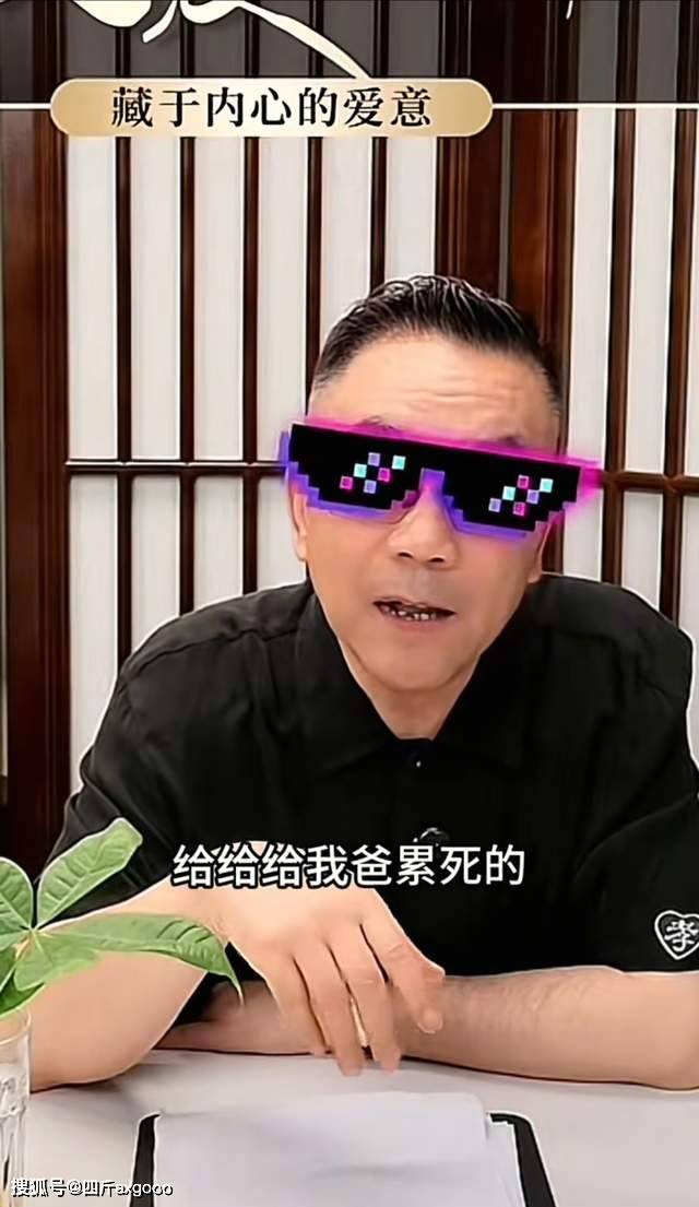 杨议辟谣父亲“累死”，称去世是解脱，曲协发公函，花篮钱几十万