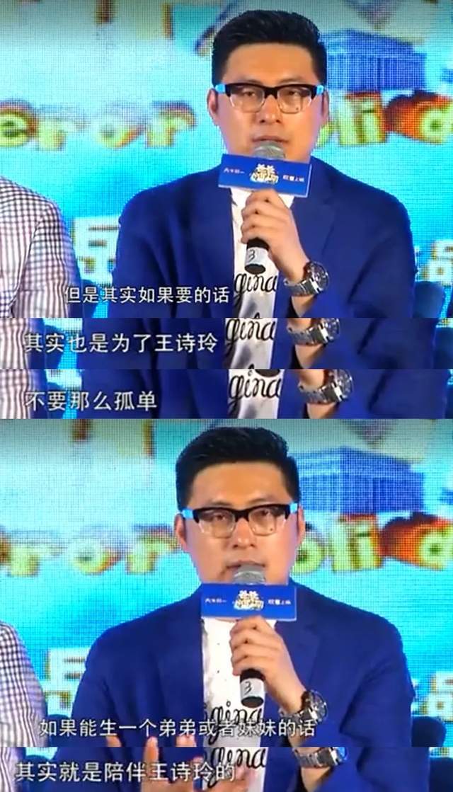 李湘爱女人设崩塌！曾被偶遇疑似到泰国求子，多次表示想追生二胎
