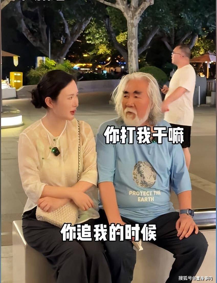 张纪中遭爱妻公开批评：体力不及年轻人，满身汗臭性格暴躁