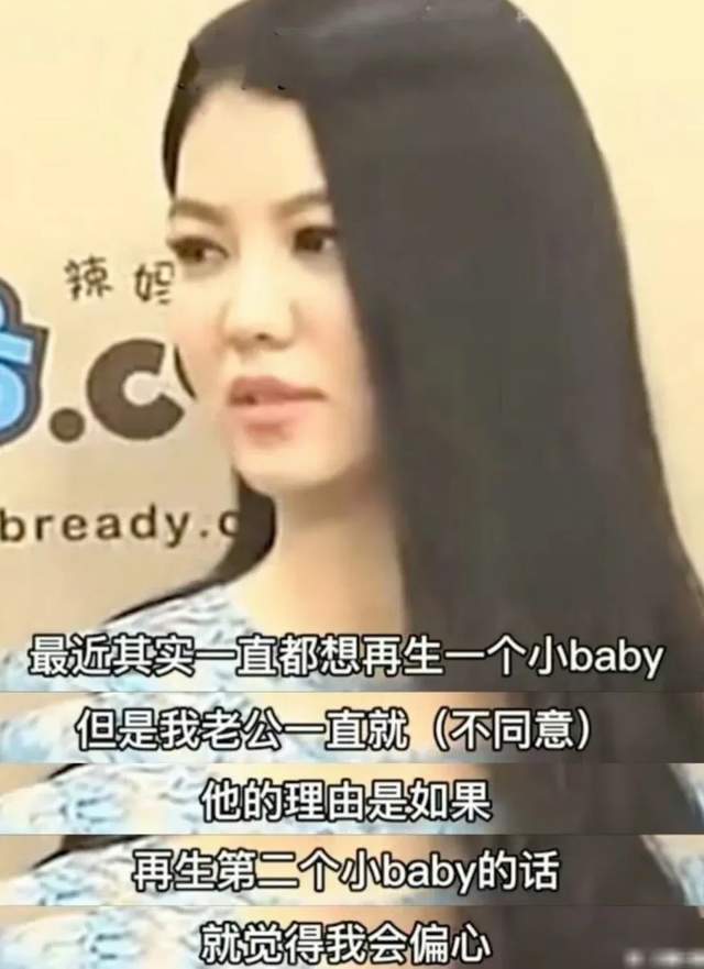 李湘爱女人设崩塌！曾被偶遇疑似到泰国求子，多次表示想追生二胎