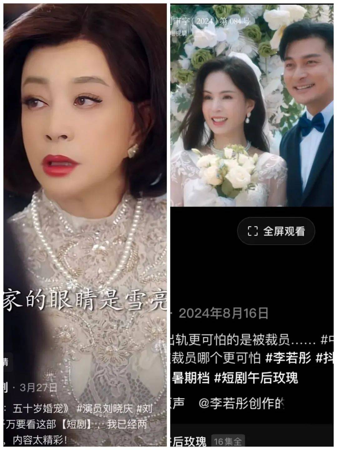 原创             “余程东”被“骁米集团”挖走，谁来管管短剧？