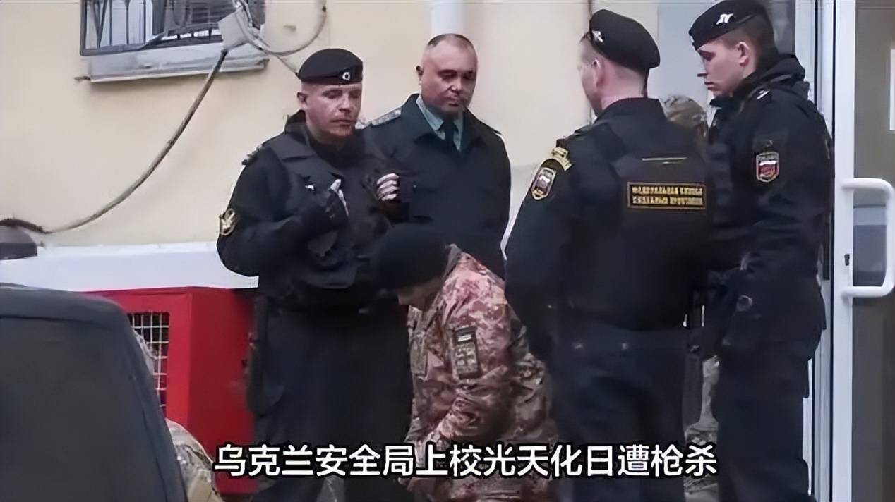 基辅爆发特工大战，俄乌安全局进行直接较量，乌克兰在3天内实现复仇