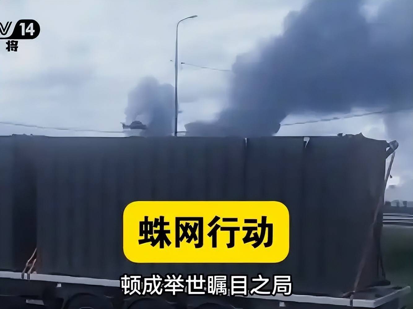 基辅爆发特工大战，俄乌安全局进行直接较量，乌克兰在3天内实现复仇