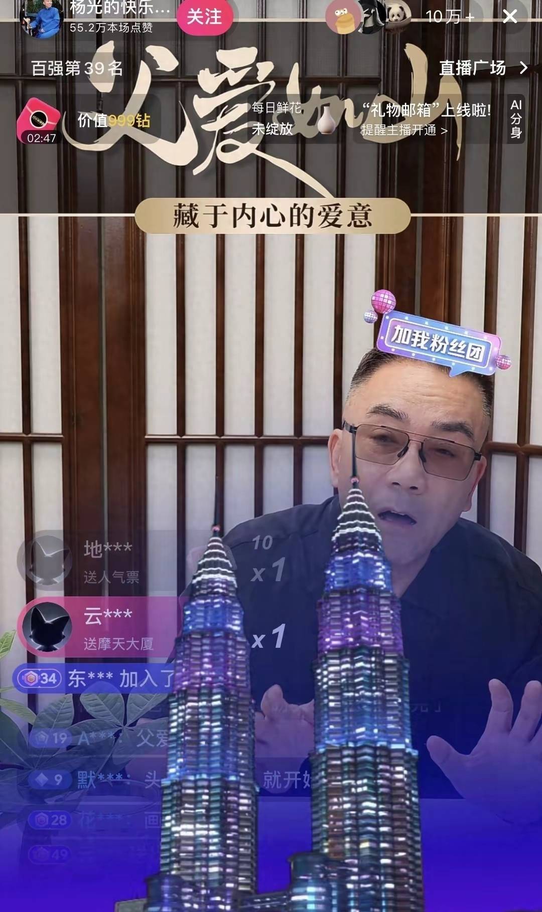 杨少华家闹剧升级：老汪承认故意做戏，侯耀华参战，杨议公开帛金