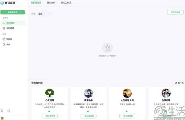 原创             智能体陷入非理性繁荣，两年后40%要被淘汰