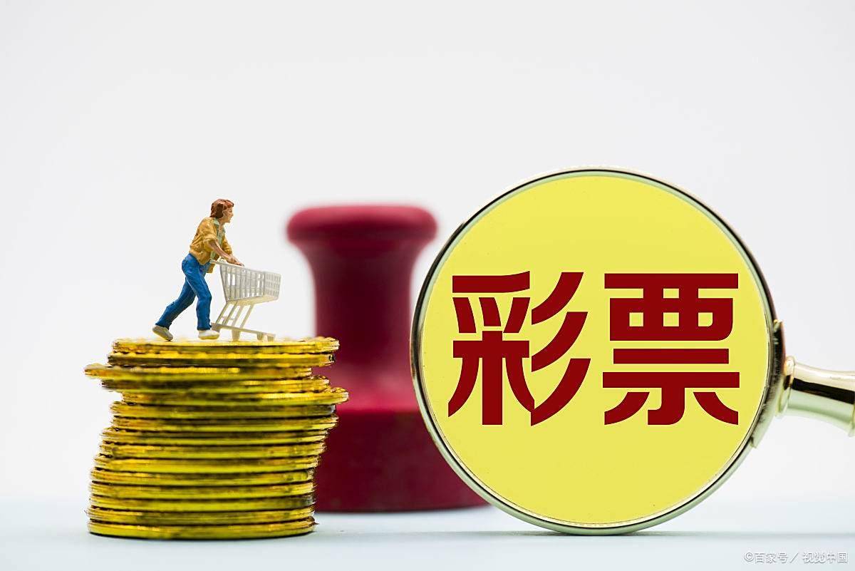 500彩票网- 彩票开奖查询- 体彩专家分析足彩比分直播平台大奖背后的概率游戏：普通人逆袭的可能性分析