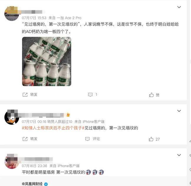 340亿遗产之争后，娃哈哈的销售压力已经来了……