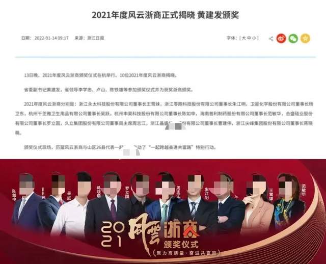 62岁女富豪晚节不保！身价65亿，连散户几十万小钱都不放过