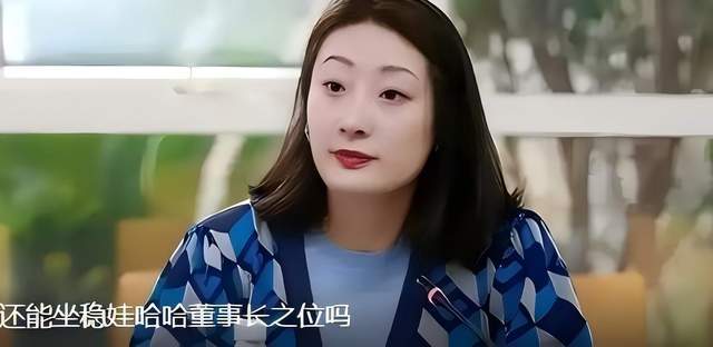 宗馥莉亲叔叔爆她前夫竟是杜建英的亲弟弟！宗馥莉將如何应对这一危机？