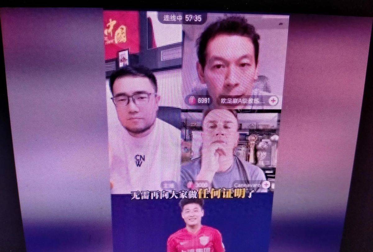 就在足球直播-NBA直播_英超_世界杯体育【超清在线观看】今天！7月18日晚上传来中国男足、大牌教练的消息