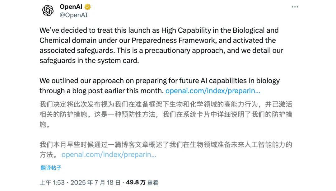 原创             OpenAI 会杀死 Manus 们吗？