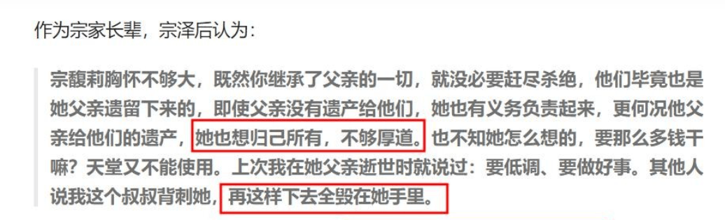 杜建英丈夫：并未离婚，两人婚姻持续至今，还生了一个儿子已36岁