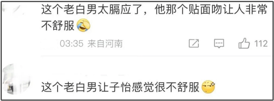 TVB女星自曝拍戏被骚扰，对方是受人尊敬老前辈，不止一次对人出手