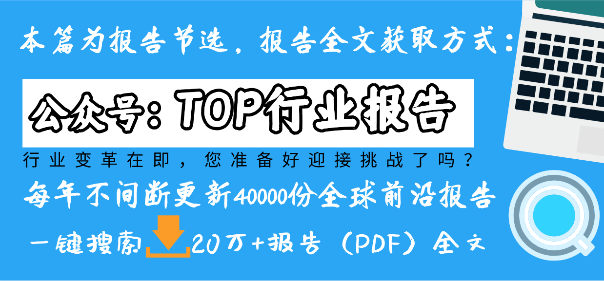 免费USDT/USDC游戏推荐/注册送币链游大全/边玩边赚新选择2025稳定币产业生态、市场现状发展报告