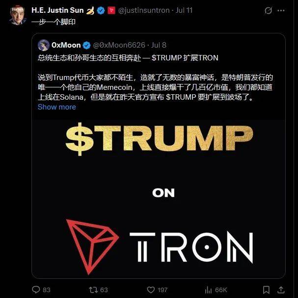 傍上特朗普家族，孙宇晨波场上市，美国SEC开了绿灯？