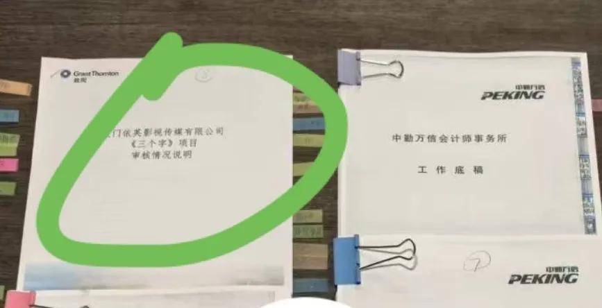 导演娄烨面临十年刑期！易烊千玺工作室将作品除名，本人疑跑国外