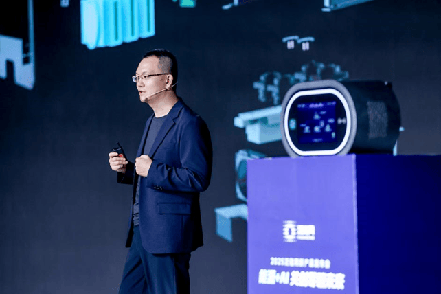 新奥泛能网新品发布：领航能源 + AI，共创零碳未来