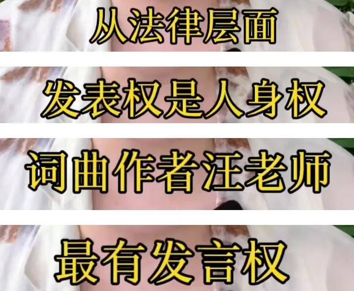 张碧晨版《年轮》可能被下架！本人缺创作能力，得罪汪苏泷不明智
