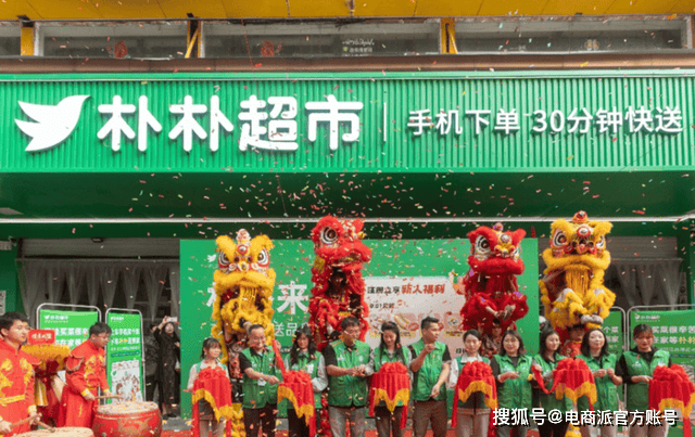 老朋友喊话刘强东：京东最不该做外卖