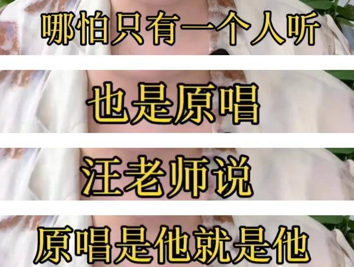 张碧晨版《年轮》可能被下架！本人缺创作能力，得罪汪苏泷不明智