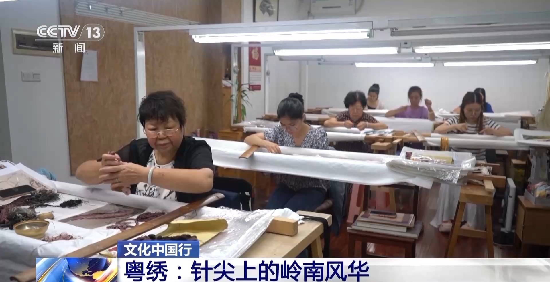文化中国行丨解锁针尖上的岭南风华