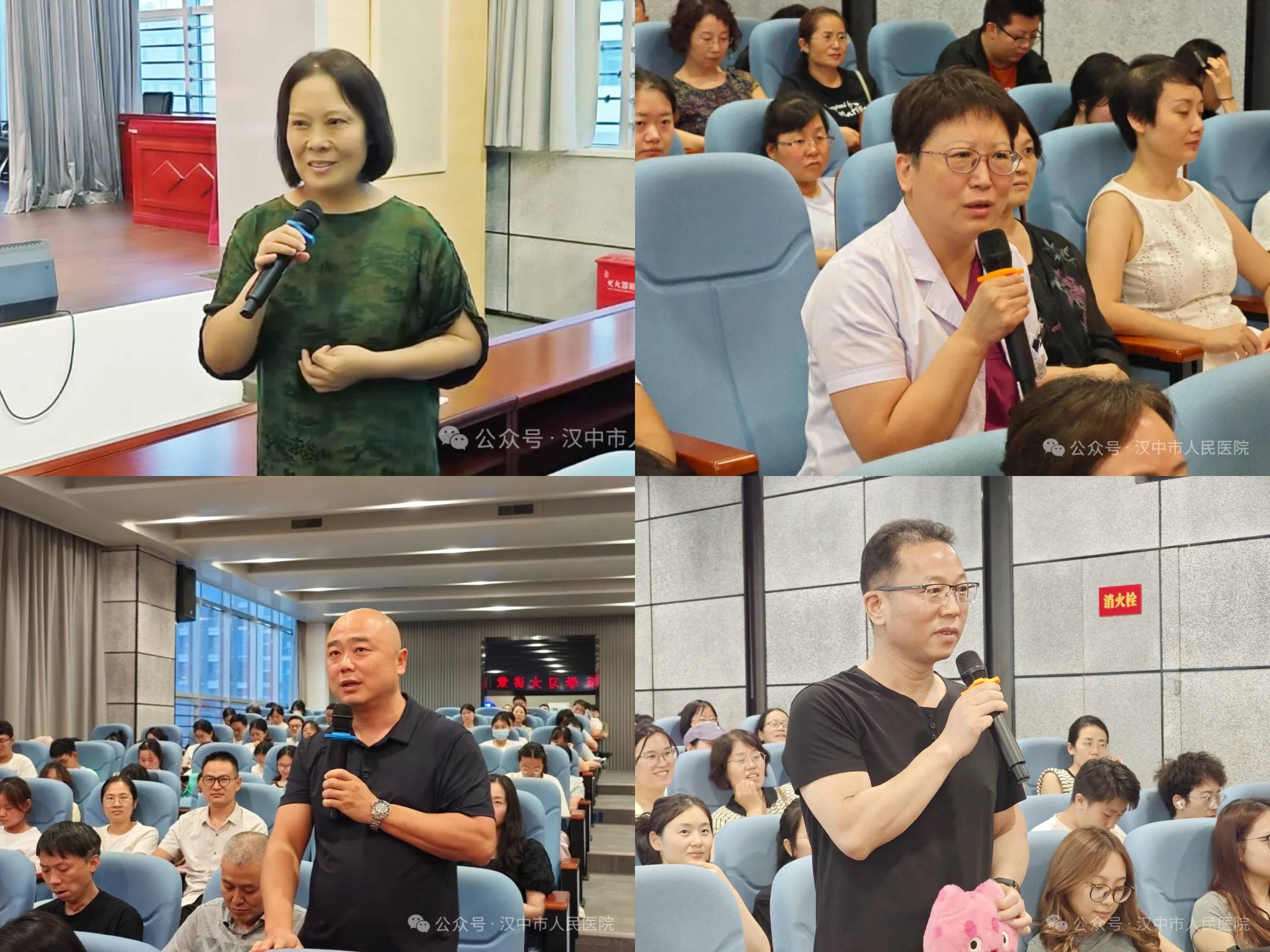 汉中市人民医院医师学习大讲堂开讲 ，全院职工共话管理与发展