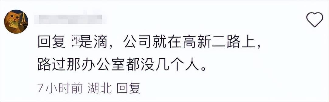 曝何猷君公司拖欠工资，长达半年不发，一拖再拖，知情者曝更多