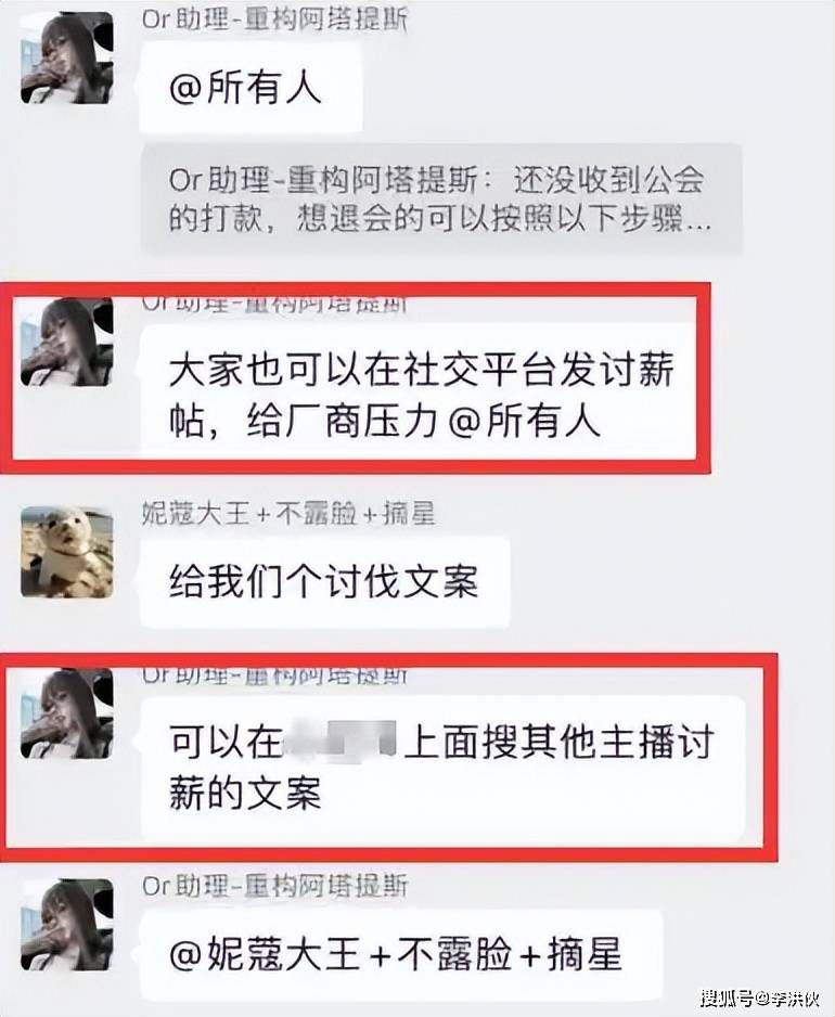 上个月才收购王思聪公司，何猷君被曝已欠薪半年，一年亏损上千万