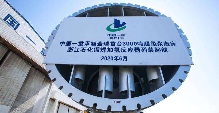 原创             西方专家：中国不可怕，可怕的是3000吨的大国重器，将会改写规则