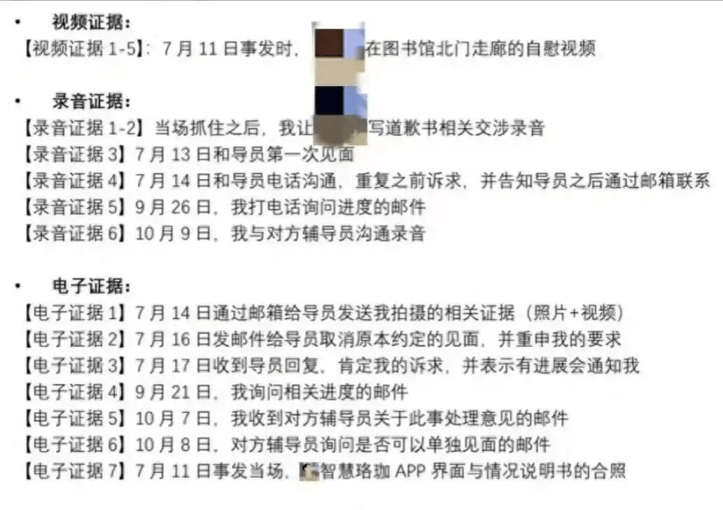 武大图书馆事件一审不认定性骚扰，性别战没有赢家