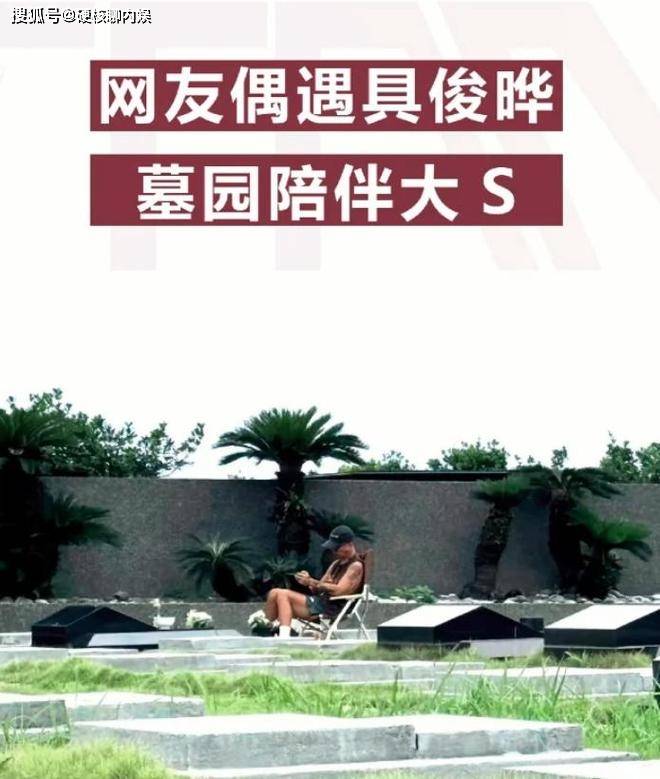 曝大S猝逝日本内情 ：大量使用管制药物，本人求生意志薄弱！