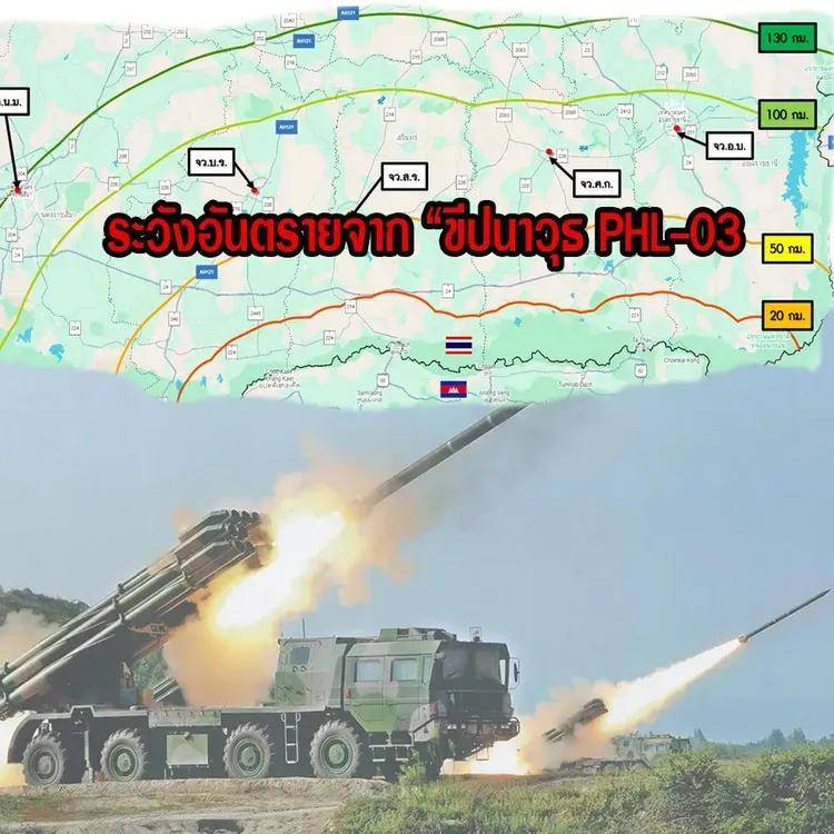 VT-4坦克、03远火、071登陆舰？泰国柬埔寨要打成全面战争了？
