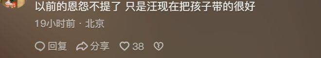 曝大S猝逝日本内情 ：大量使用管制药物，本人求生意志薄弱！