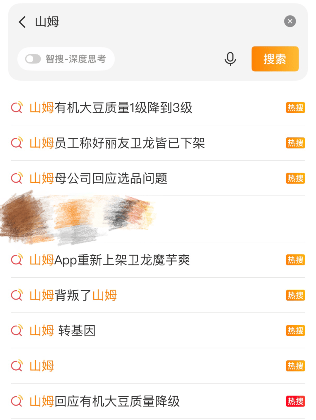 山姆，亲手摧毁会员制神话