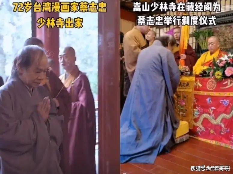 盘点曾与释永信合影的10位明星，看看都有谁？