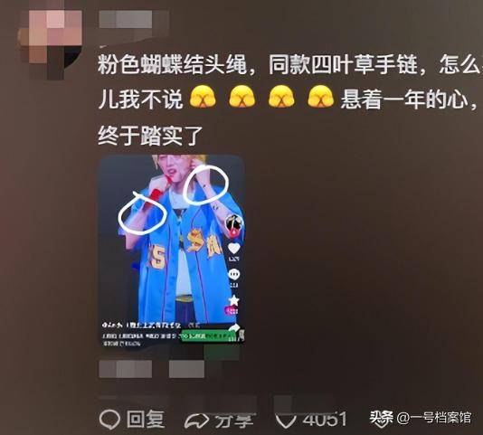 鹿晗关晓彤分手传闻真相揭露，避嫌只是表象，关晓彤吻照引发热议