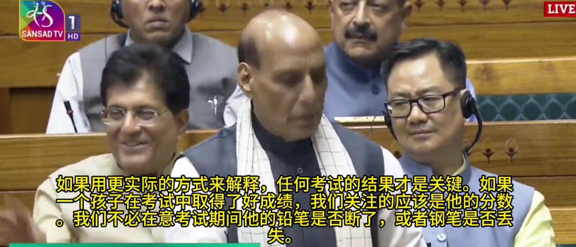 从大胜到惨败，反对派借口中巴逼宫，莫迪很郁闷，预示印度要争权