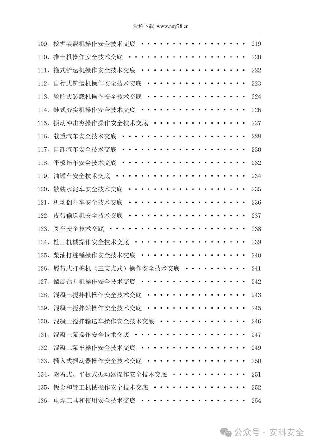 文章配图-7