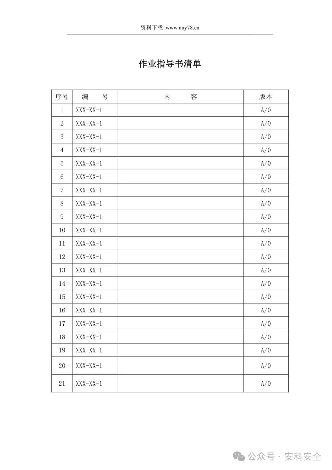 文章配图-2