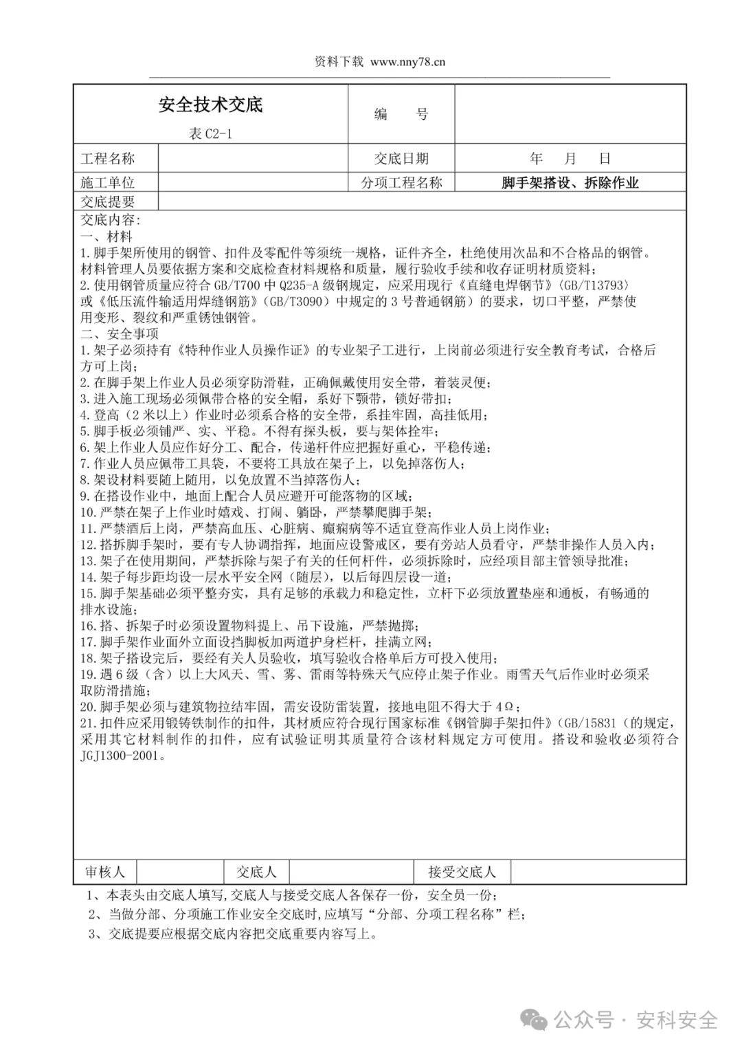 文章配图-20
