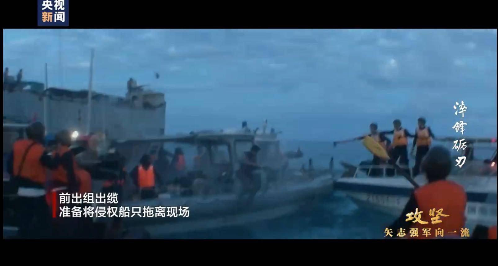 央视公开仁爱礁大捷画面：中方断了菲律宾特种兵手指，缴了美制枪