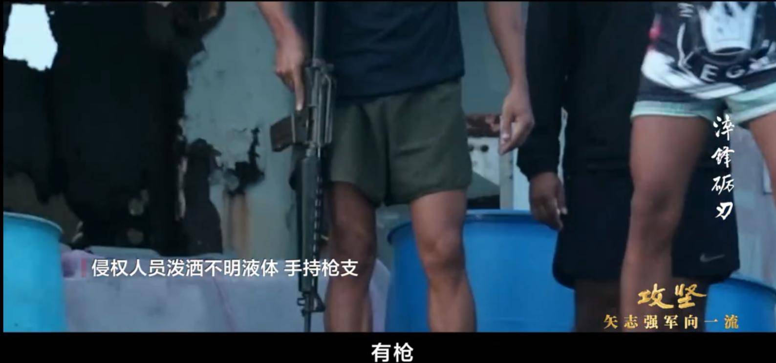 印菲下的挑战书，中方接了，央视直接公布去年仁爱礁大捷现场实况