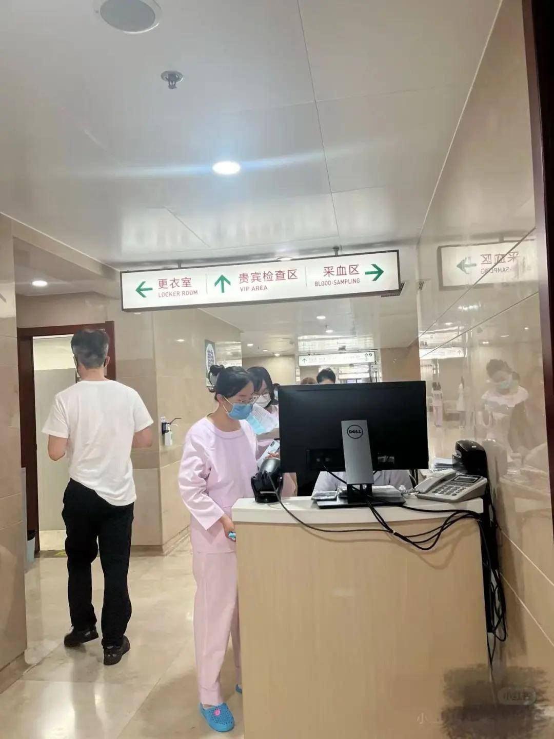 5亿打工人，被体检中心吓出一身冷汗