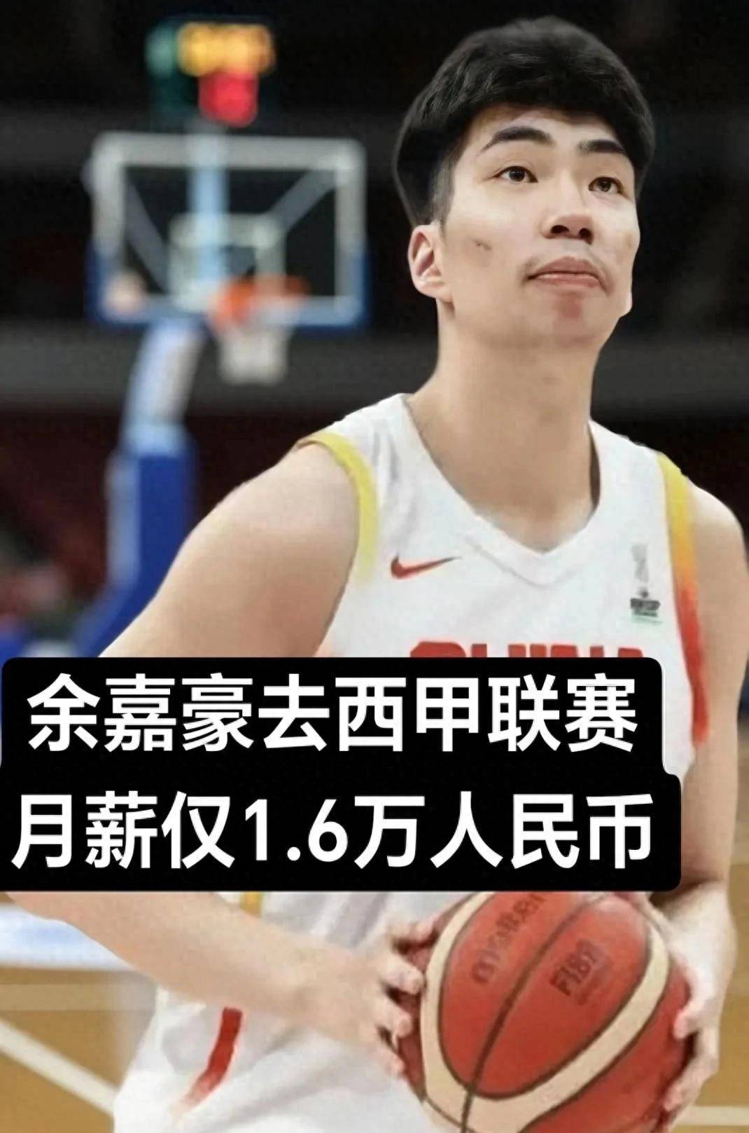 西甲联赛免费高清直播＋实时赛程积分榜＋竞彩预测全覆盖（2025赛季）600万到2000欧！余嘉豪留洋西甲是挑战还是不切实际？
