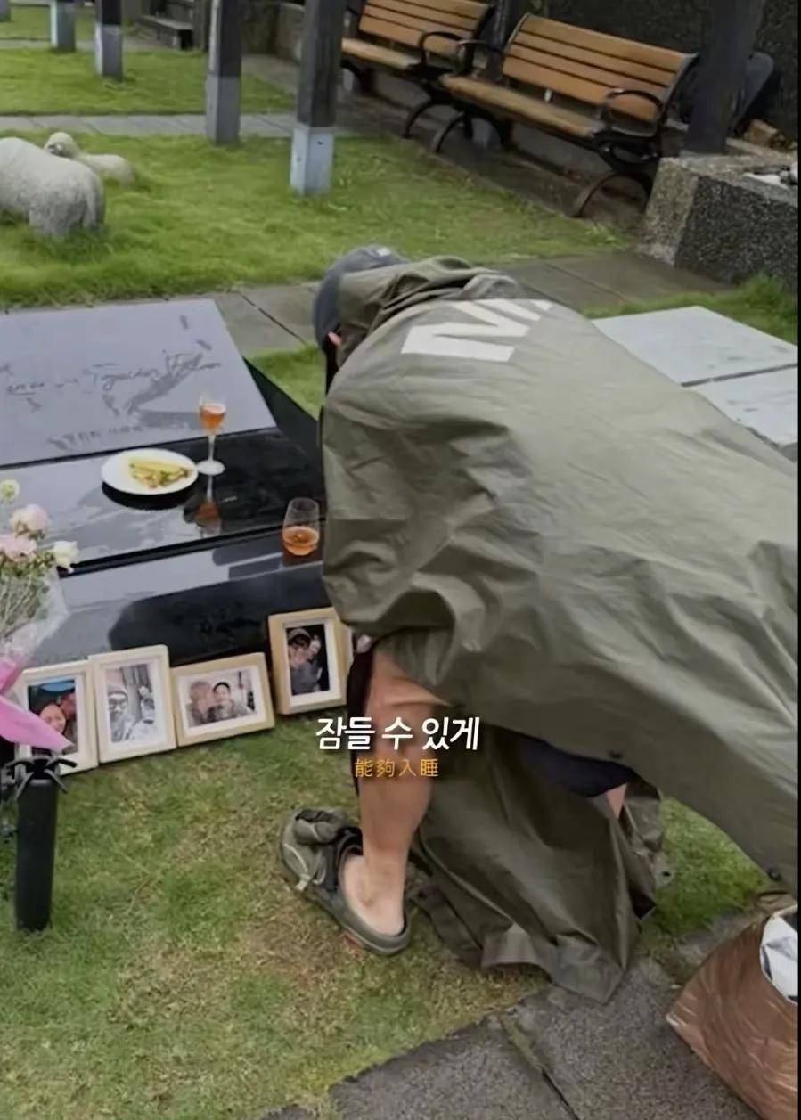 又演上了？具俊晔下雨天去墓地，穿拖鞋摆合照，S妈却让他变小丑