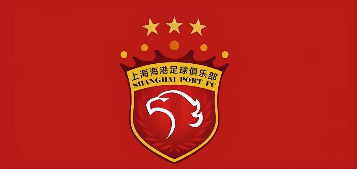 西班牙足球甲级联赛比赛还没开打上海海港先迎来一个重大喜讯客场取胜申花有戏