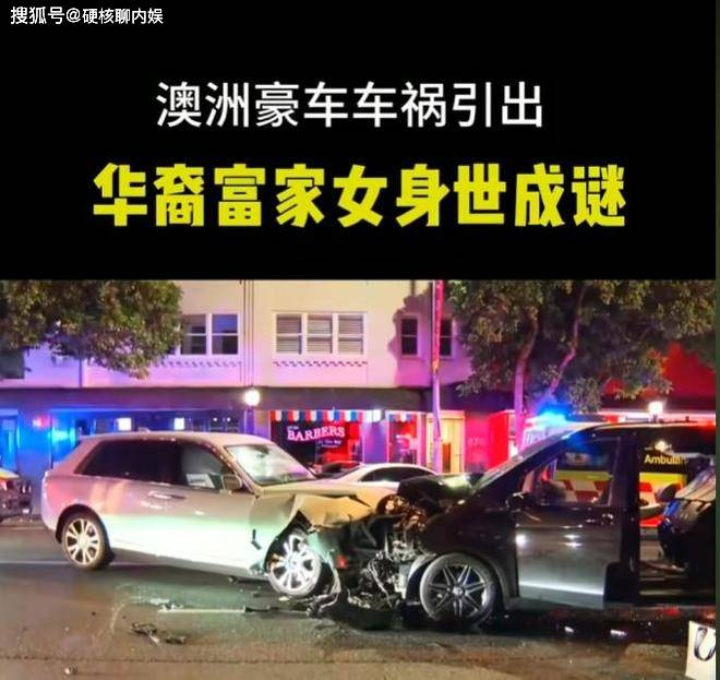 23岁劳斯莱斯女车主后续：杨兰兰身份疑被扒，正面也曝光了！