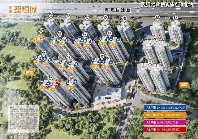 海口新高理想城营销中心官方预约电话➢房价