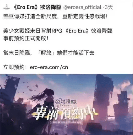 小火箭pro加速器安卓