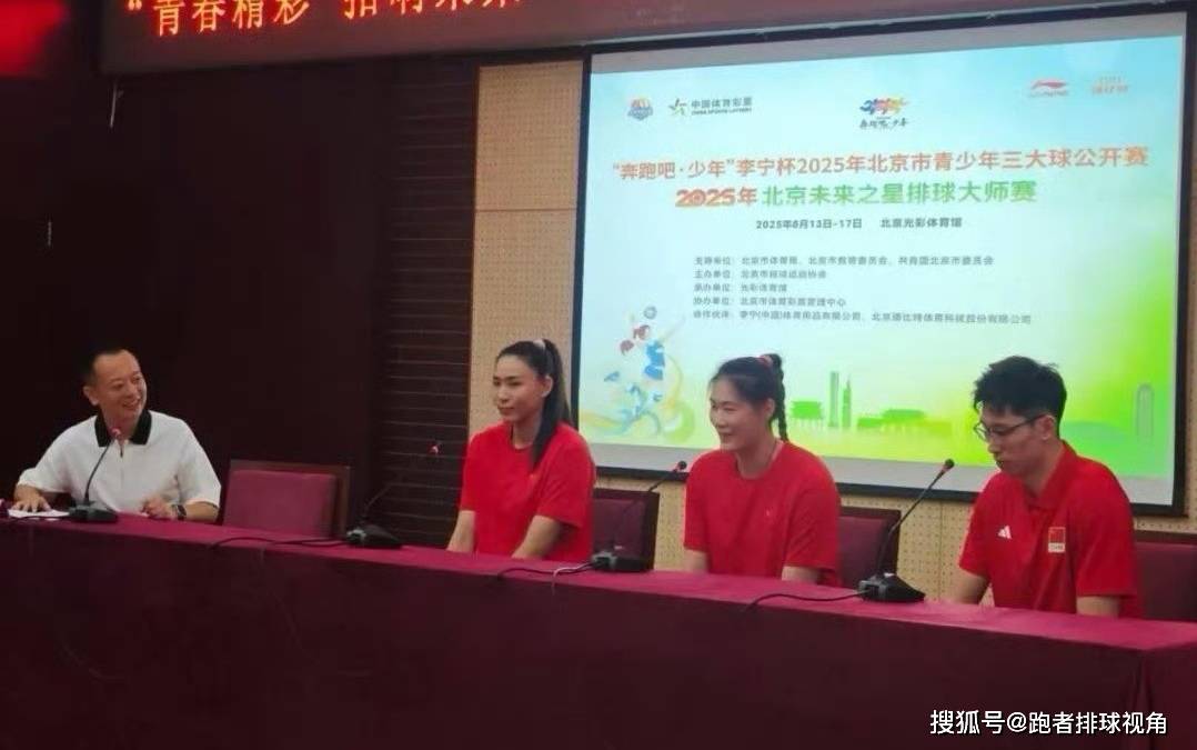 原创             中国排协公布名单！赵勇替代者亮相，王云蕗回归，李盈莹恩师太难